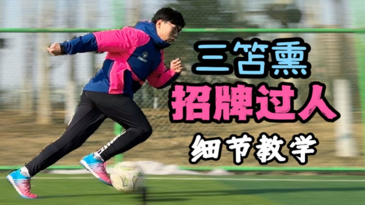 The extraordinary details of Sanjiaxun that other bloggers have not mentioned[Jinjiang No. 7]