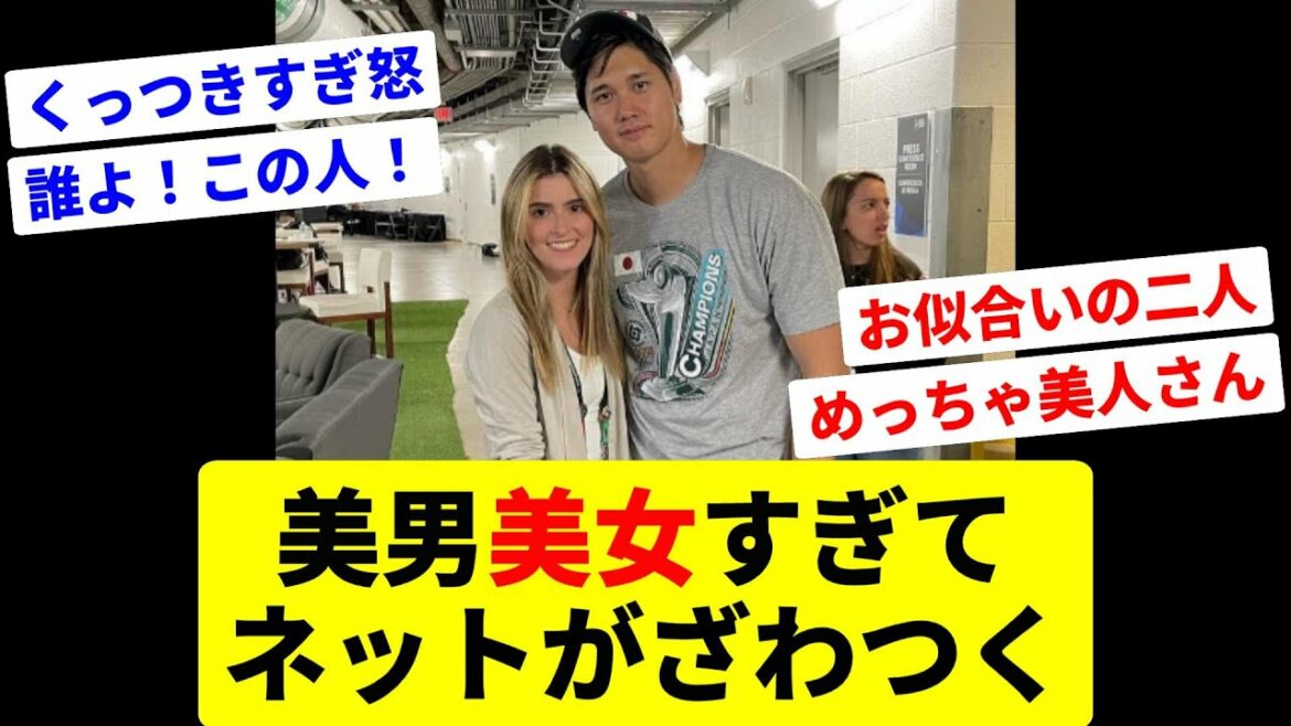 Fan crazy! A blonde beauty who is in close contact with Otani!  ?[Shohei Ohtani]
