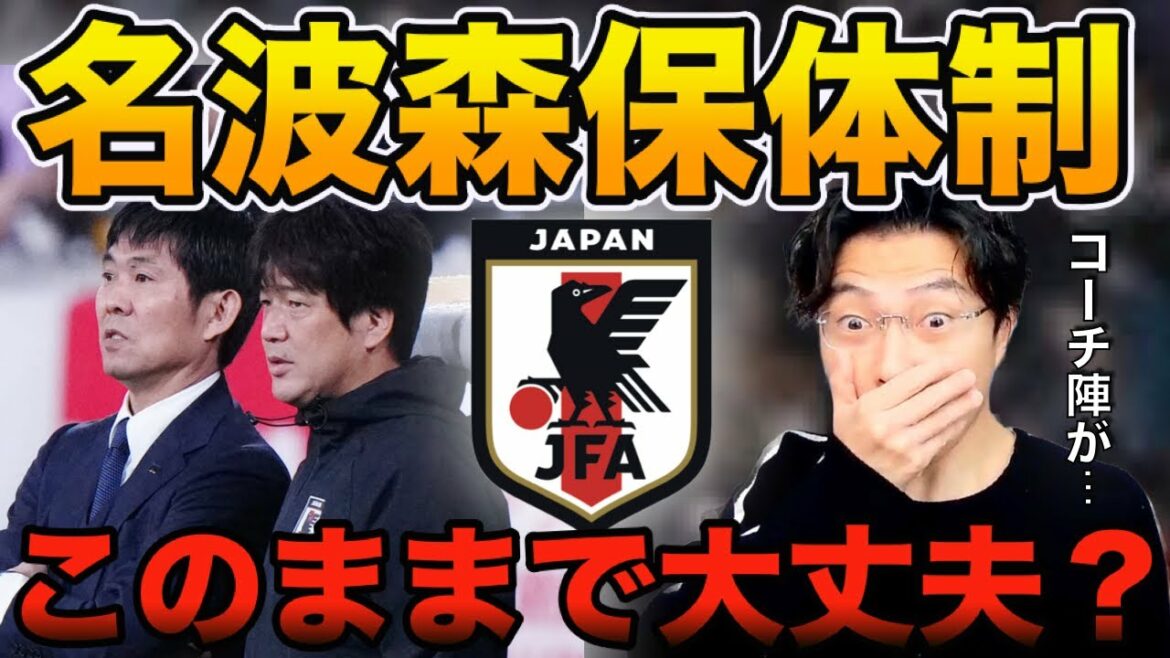 [Leoza]Is the Nanami Moriho system okay as it is?[Clipping]