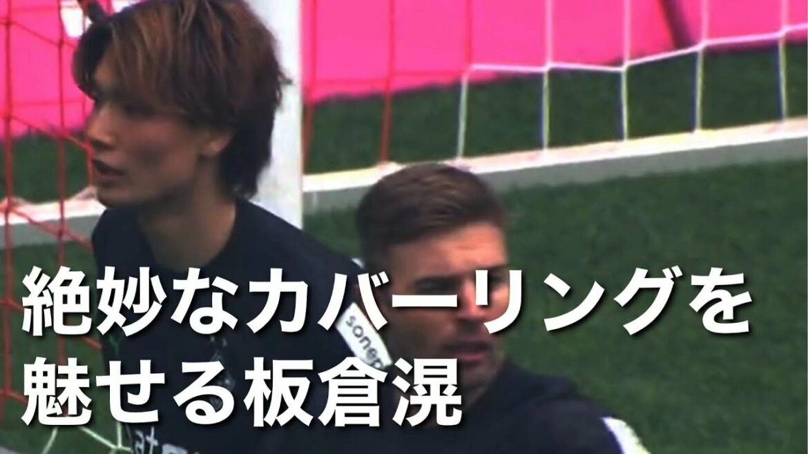 Itakura Kou who deals with exquisite covering