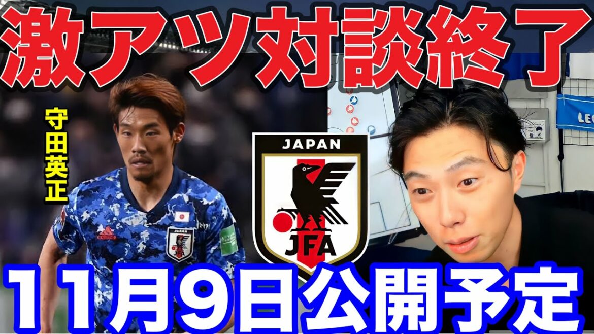 [LEOZA]Video released on November 9 Hot talk with World Cup member Hidemasa Morita![Clipping]