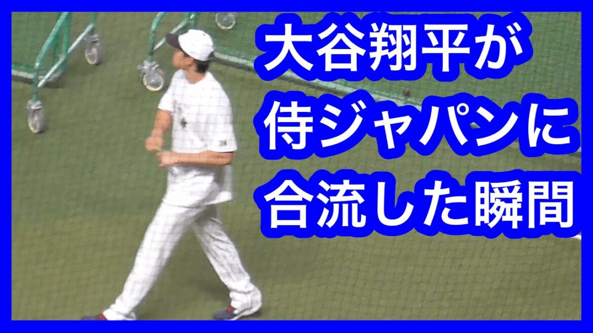 Rare footage of the moment when Shohei Otani joined Samurai Japan The inside of the Banterin Dome was noisy Chunichi Dragons VS Samurai Japan Samurai Japan send-off match 2023.3.3
