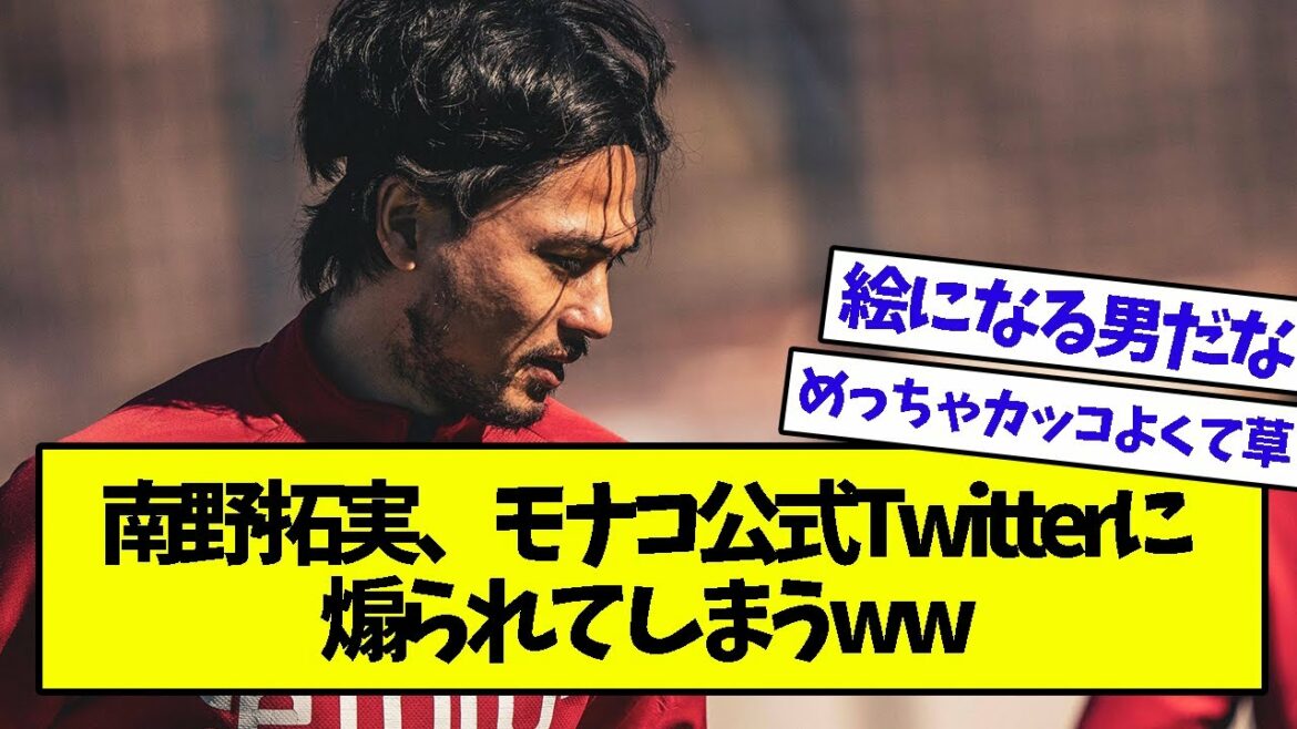 Takumi Minamino is fueled by Monaco's official Twitter ww