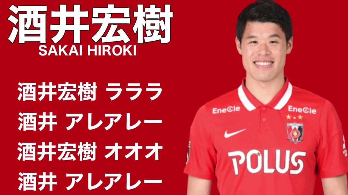 Hiroki Sakai Chant[2022 Edition Urawa Reds Chant Collection]