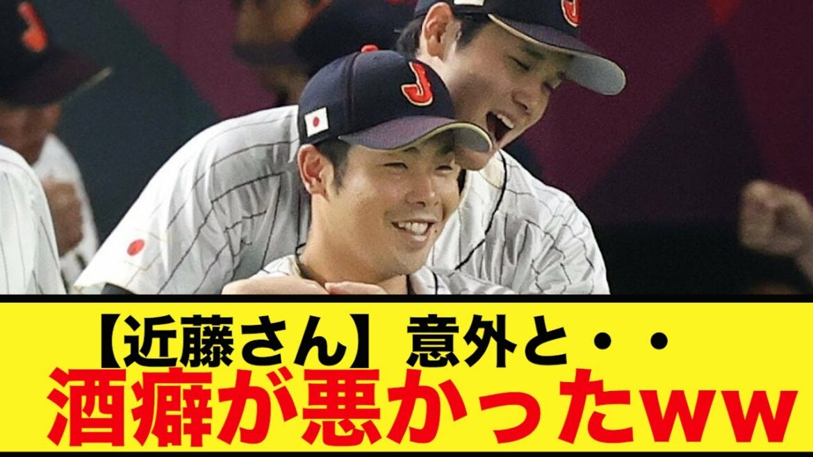 [Sad news]Mr. Kondo is surprisingly bad at drinking www[What J reaction]