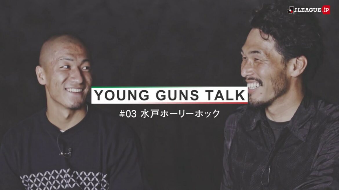 Daizen Maeda × Koji Homma A moment when young and senior players talk about their feelings—[YOUNG GUNS TALK ♯3 Mito Hollyhock]