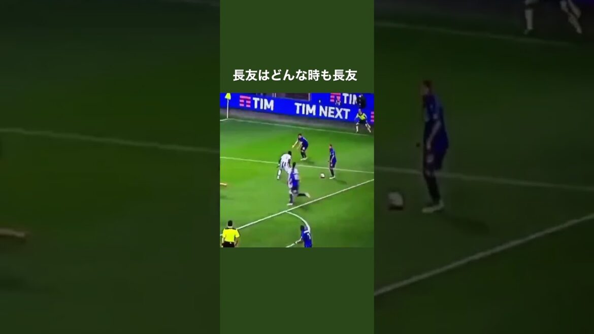 Yuto Nagatomo, who starts comedy during the game, is too bravo www #shorts #soccer #Yuto Nagatomo