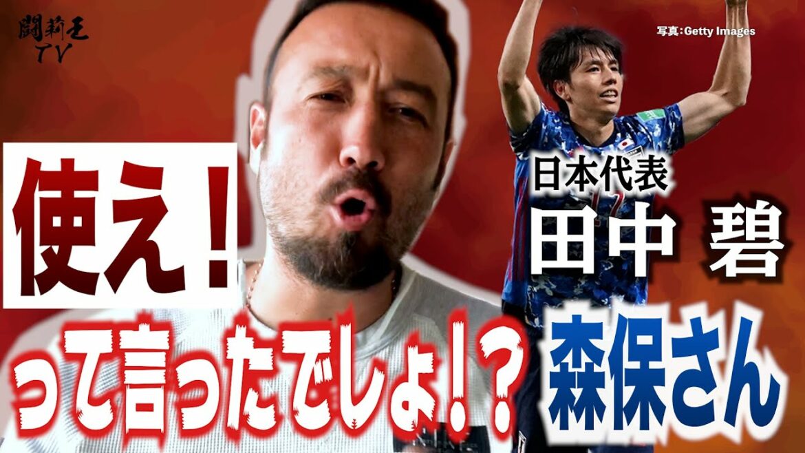 "You can be Mr. Moriyasu's adviser." The bomb request also explodes!