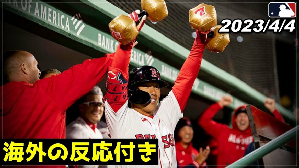 [Masanao Yoshida]A spectacular reverse bullet.. "The first major home run!! Fans at the base are also very excited!  !  』《April 4 All At-bat Highlights》【Samurai Japan/Shohei Otani/Baseball】
