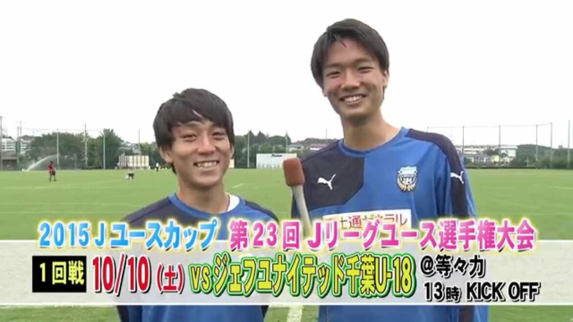 10/10 J-Youth kicks off with Todoroki at home! Let’s support the U-18!! (Koji Miyoshi and Ko Itakura) 10/10 J-Youth kicks off with Todoroki at home! Let's support the U-18!! (Koji Miyoshi and Ko Itakura)