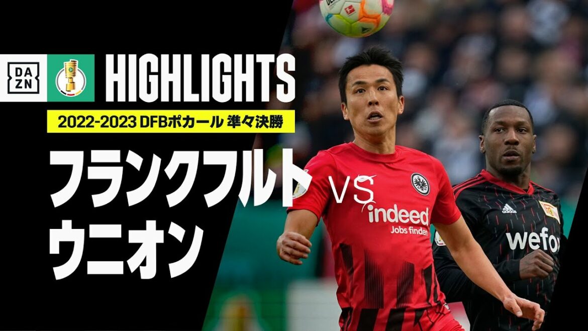 [HasebeandKamataparticipate!｜FrankfurtxUnion｜Highlights】DFBPokalQuarterfinals｜2022-23
