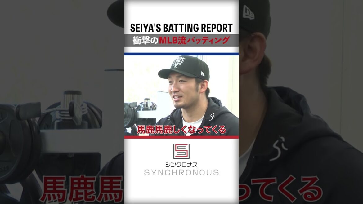 [Seiya Suzuki]Judge Stanton's batting was shocked