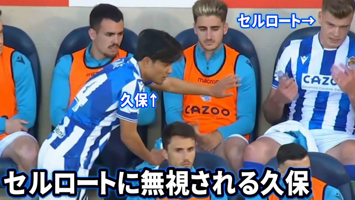 Takefusa Kubo ignored by Selroth