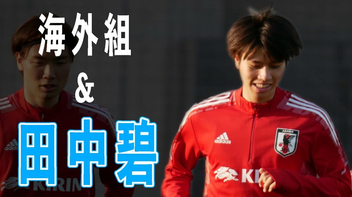 Aoi Tanaka’s “Receiving and Sending” & Passing practice that is the only overseas group (U-24 Japan National Team training camp) Aoi Tanaka's "Receiving and Sending" & Passing practice that is the only overseas group (U-24 Japan National Team training camp)