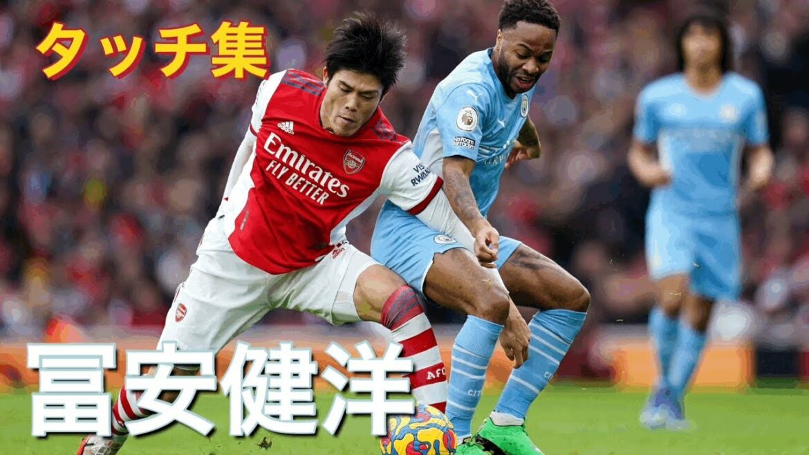 Takehiro Tomiyasu touch collection! Good job against Muncie, Arsenal! Takehiro Tomiyasu touch collection! Good job against Muncie, Arsenal!