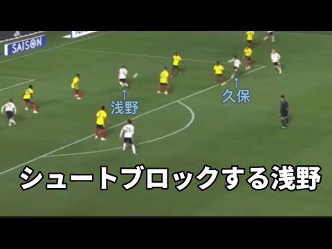Kaoru Mitoma’s second dance Takuma Asano blocking Takefusa Kubo’s shot + Asano being played Kaoru Mitoma's second dance Takuma Asano blocking Takefusa Kubo's shot + Asano being played