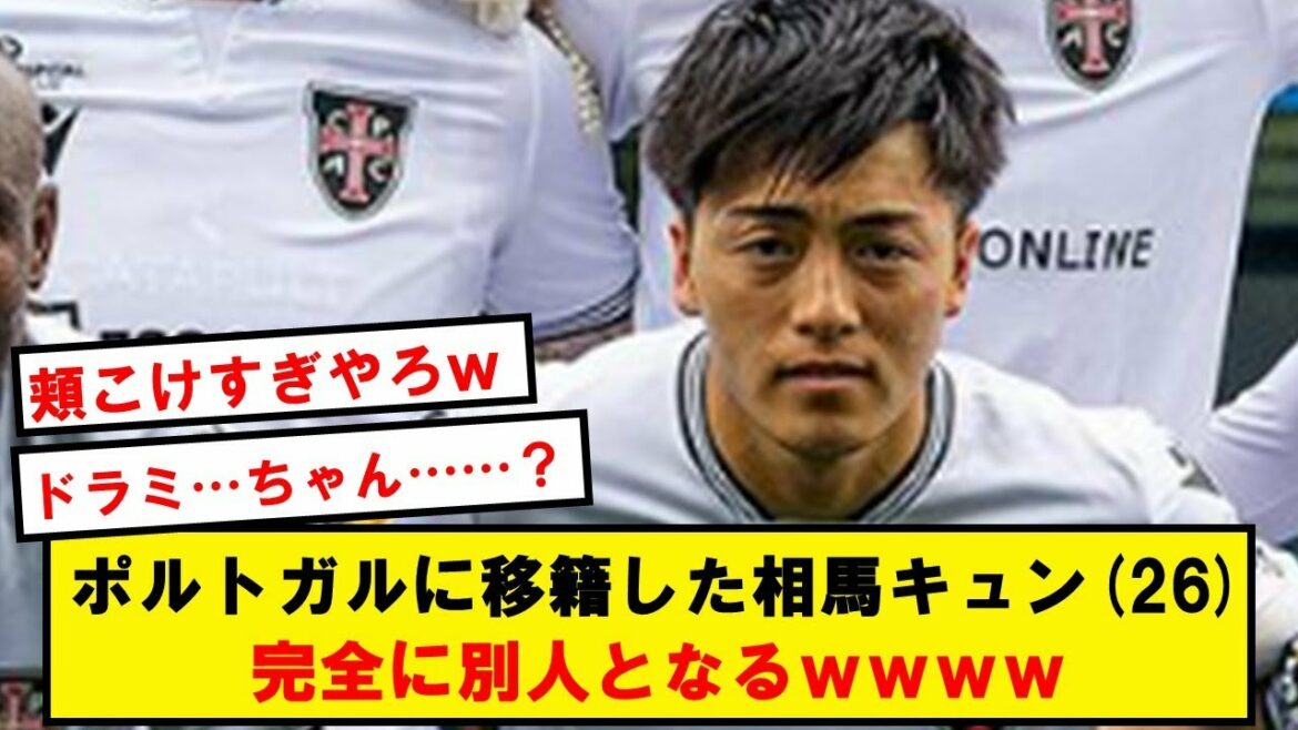 Soma Kyun disappears without a trace