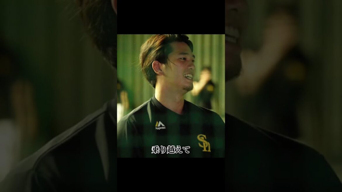 Ryoya Kurihara recovering from serious injury