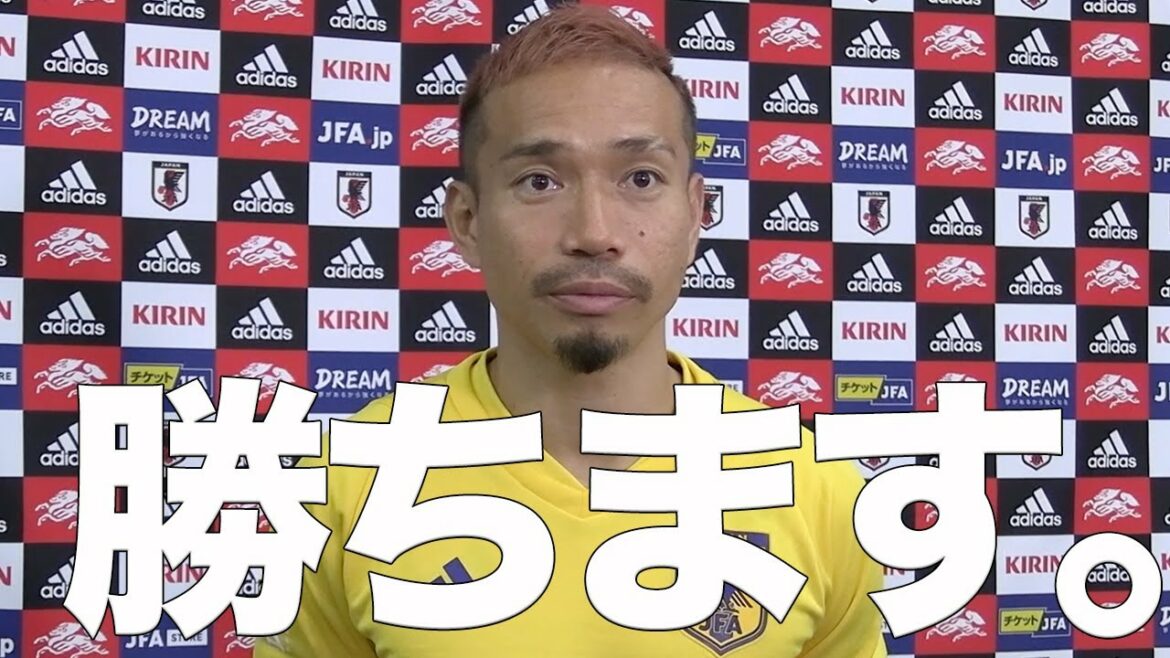 【I'll win. I'm confident]Let's go, Yuuto-san. #World Cup #SAMURAIBLIUE #Yuto Nagatomo