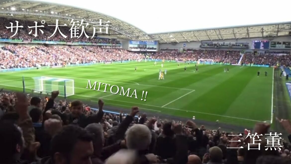 [Kaoru Mitoma]Super goal support overjoyed