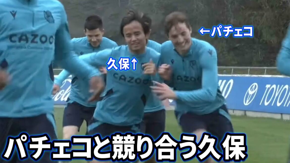 Takefusa Kubo competes with Pacheco, who has a height difference