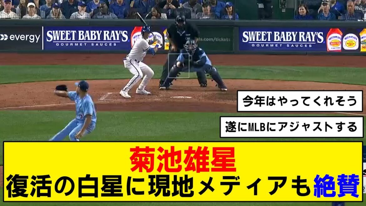 [Video available]Yusei Kikuchi wins his first win of the season!  3 hits, 1 walk and 1 run in 5 innings of 69 balls![Blue Jays]