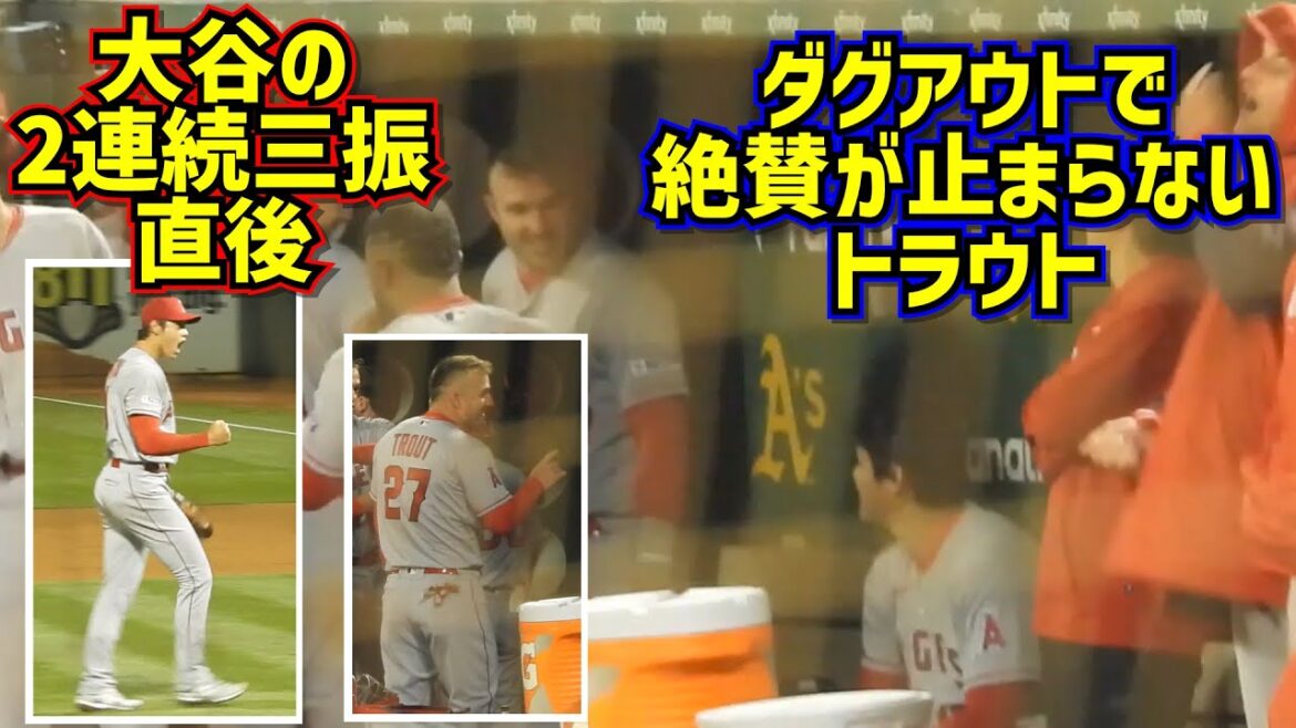 Witness!!  ️The trout that praises Shohei Ohtani's pitching can't stop💦[Local video]3/30 vs Athletics ShoheiOhtani Angels