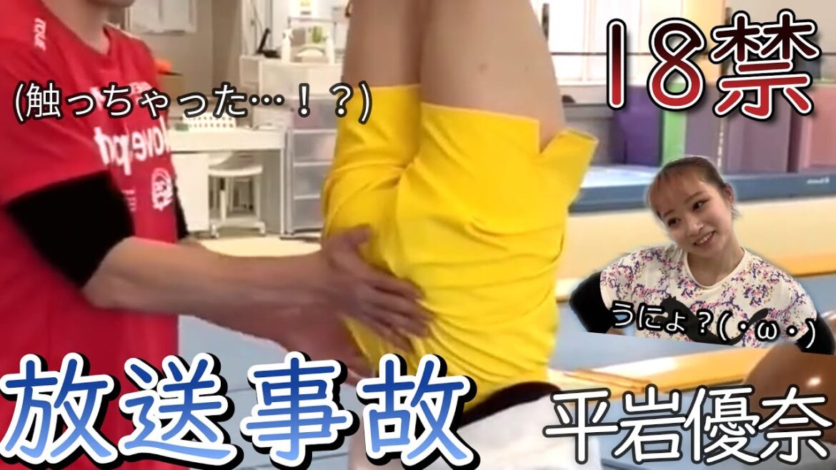 [Yuna Hiraiwa]🔞Broadcast accident!? Yuna-chan gets her butt touched.[Clipping]