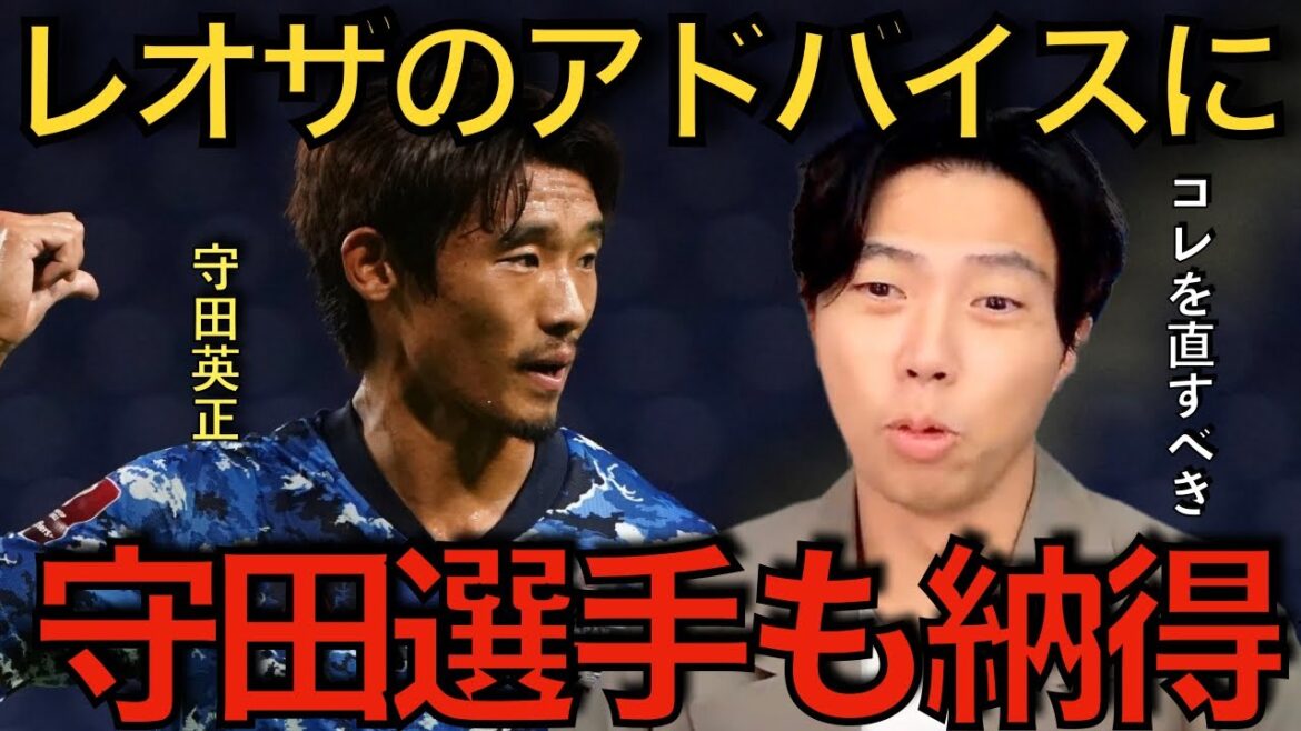 [Leoza]Leoza gives advice to Morita! What advice did Morita agree with?[Clipping]