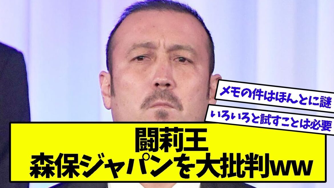 "I don't want it. Stop it!" Torio tells Director Moriyasu!