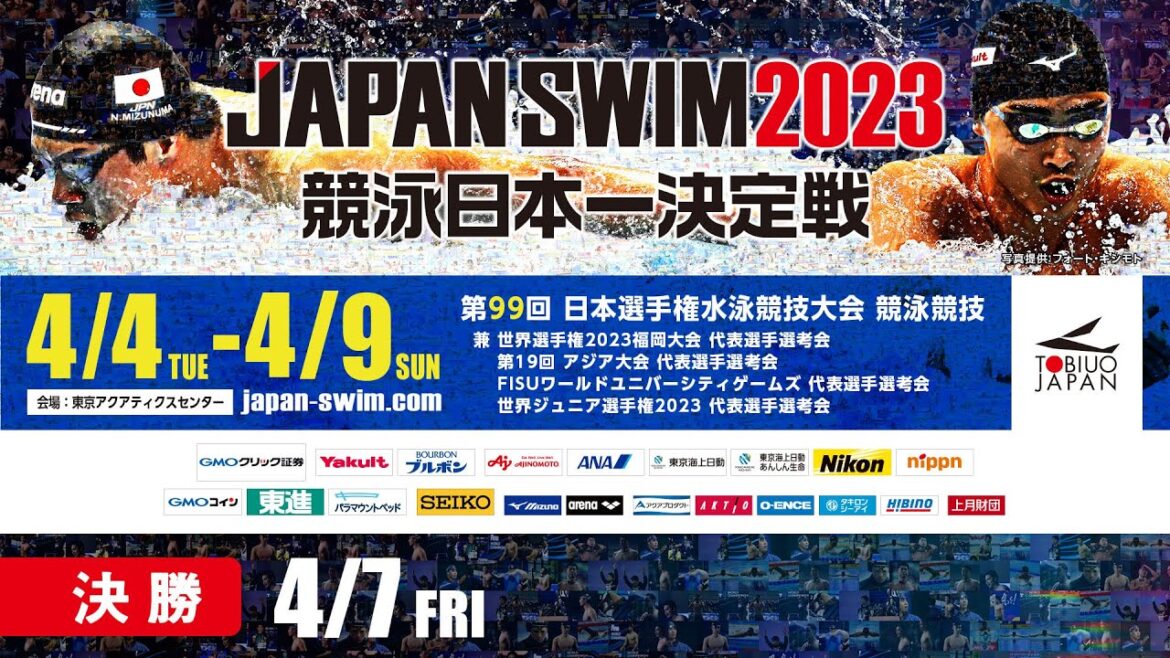 The 99th Japan Swimming Championships Day 4 Finals