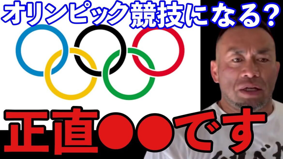 [Hidemasa Yamagishi]Is it possible that bodybuilding will become an Olympic sport?[Clipping]