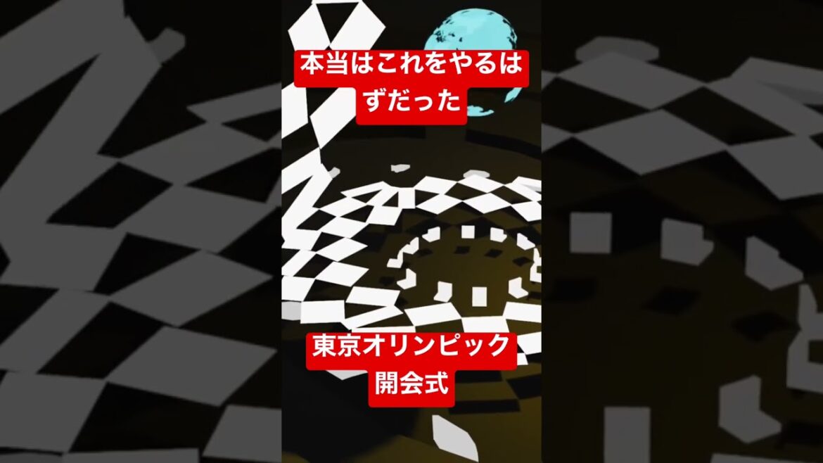 This was supposed to be the opening ceremony.Tokyo Olympics opening ceremony