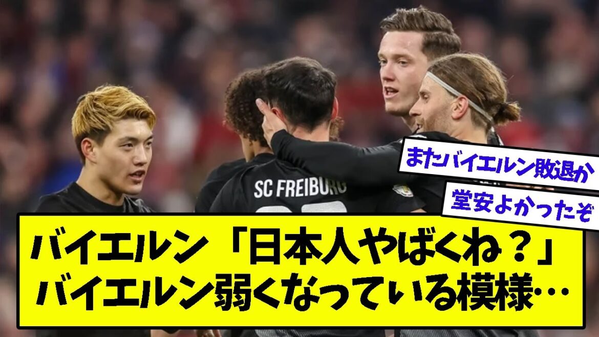 Dramatic win for Freiburg with Doan participating! When the Japanese are too dangerous, it becomes a hot topic locally ww