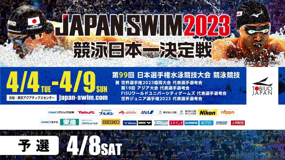 The 99th Japan Swimming Championships Day 5 Preliminaries