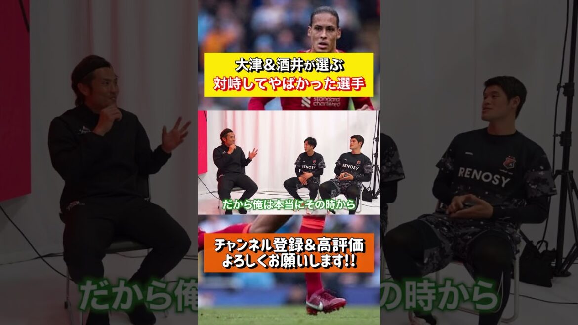 Which player didn't like the confrontation between the two former Japan representatives? #Japan representative #Hiroki Sakai #Yuki Otsu