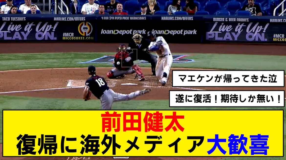 [Strikeout collection]Kenta Maeda returns to the mound!  He pitched 0/3 in 5 innings with 3 hits, 9 strikeouts, and 1 run![Twins]