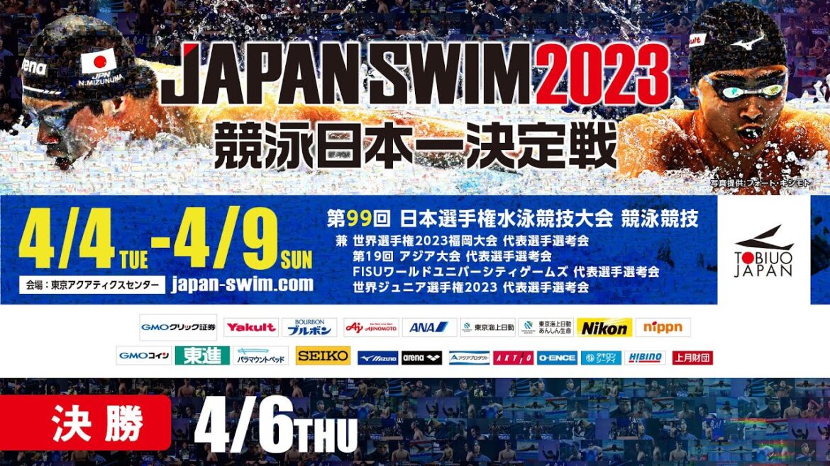 The 99th Japan Swimming Championships Day 3 Finals