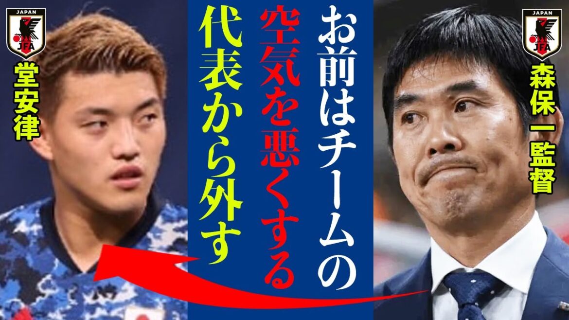 Director Moriyasu and Ritsu Doan's feud is too dangerous!  "If you don't use Doan in the starting lineup, the atmosphere will be bad." What did Doan say to Director Moriyasu behind the scenes?  ?[Japan national football team]