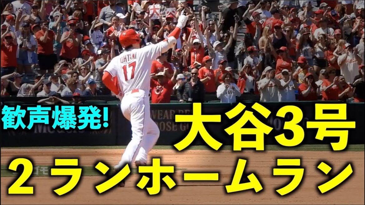 Finally wear a helmet! Shohei Ohtani explodes with cheers from the stadium after No. 3's 2-run home run![Local footage]Angels vs Blue Jays Game 3 4/10