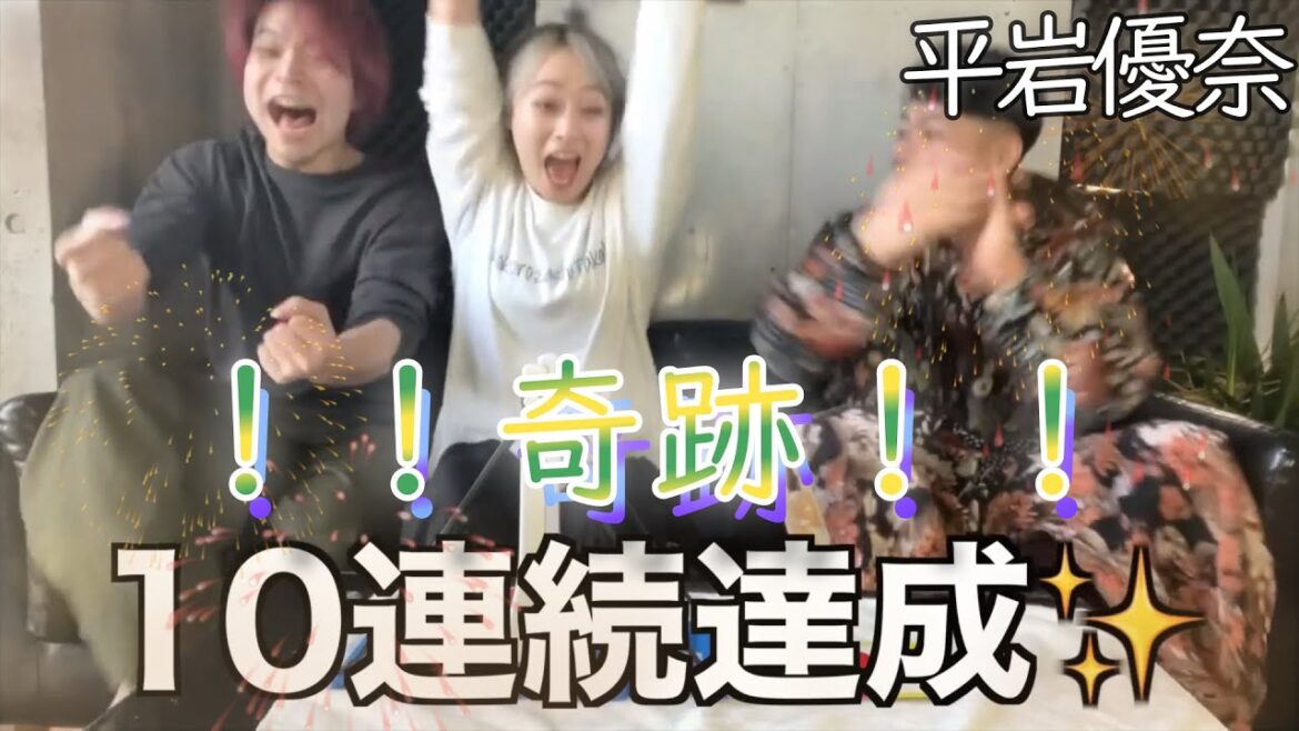 [Yuna Hiraiwa]Keep your eyes open! Gymnastics-kun, the miracle and trajectory of 10 consecutive landings!![Clipping]