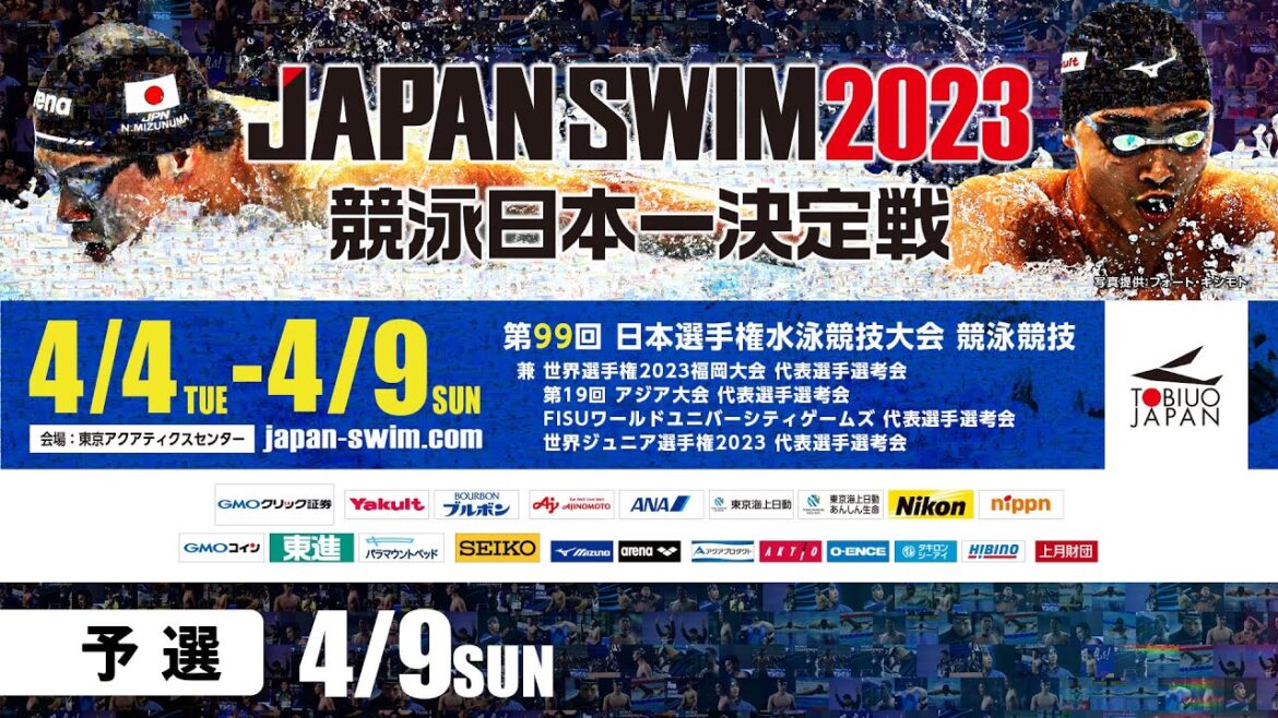 The 99th Japan Swimming Championships Day 6 Qualifying