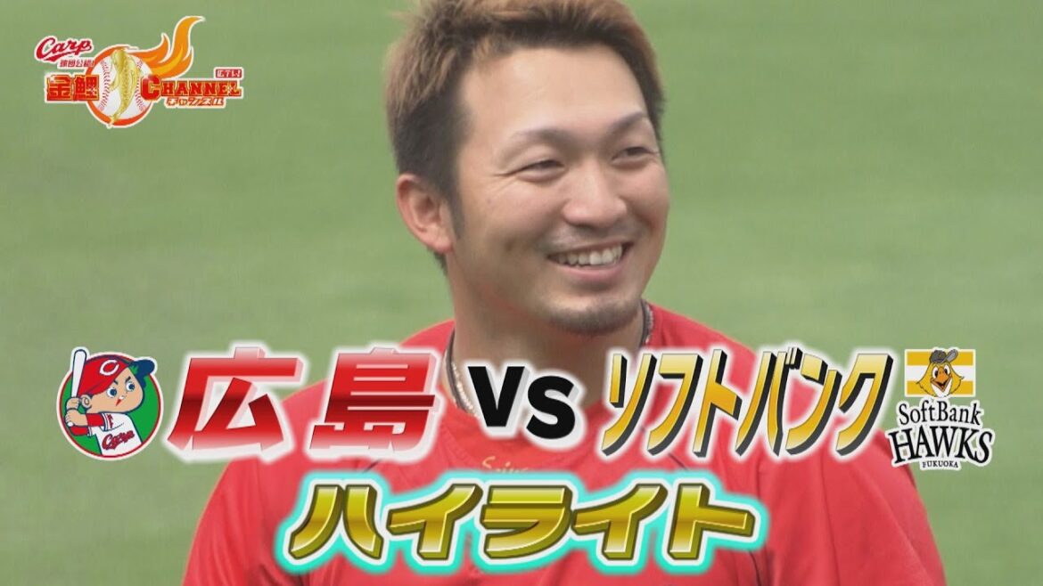 [Seiya Suzuki joins the team early]Highlights of the final exhibition match[2021.08.10]