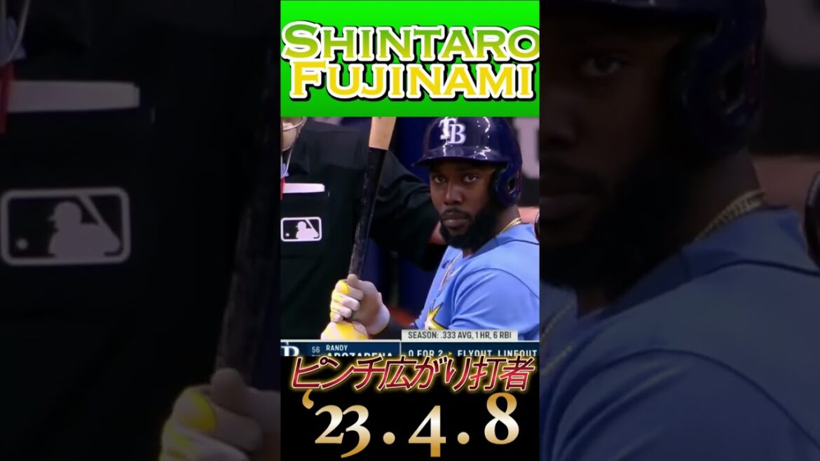 ＃MLB[Fujinami KO]A crushing blow to that "arms" Arosarena! April 8