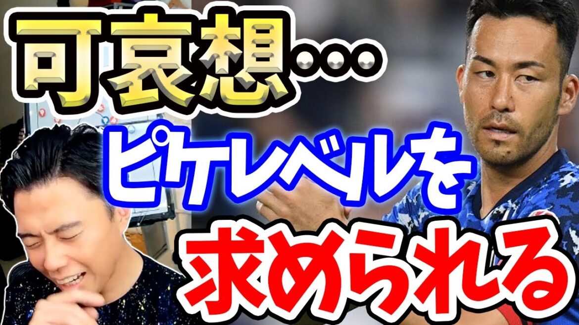 What are Maya Yoshida's strengths and weaknesses?[Clipping]