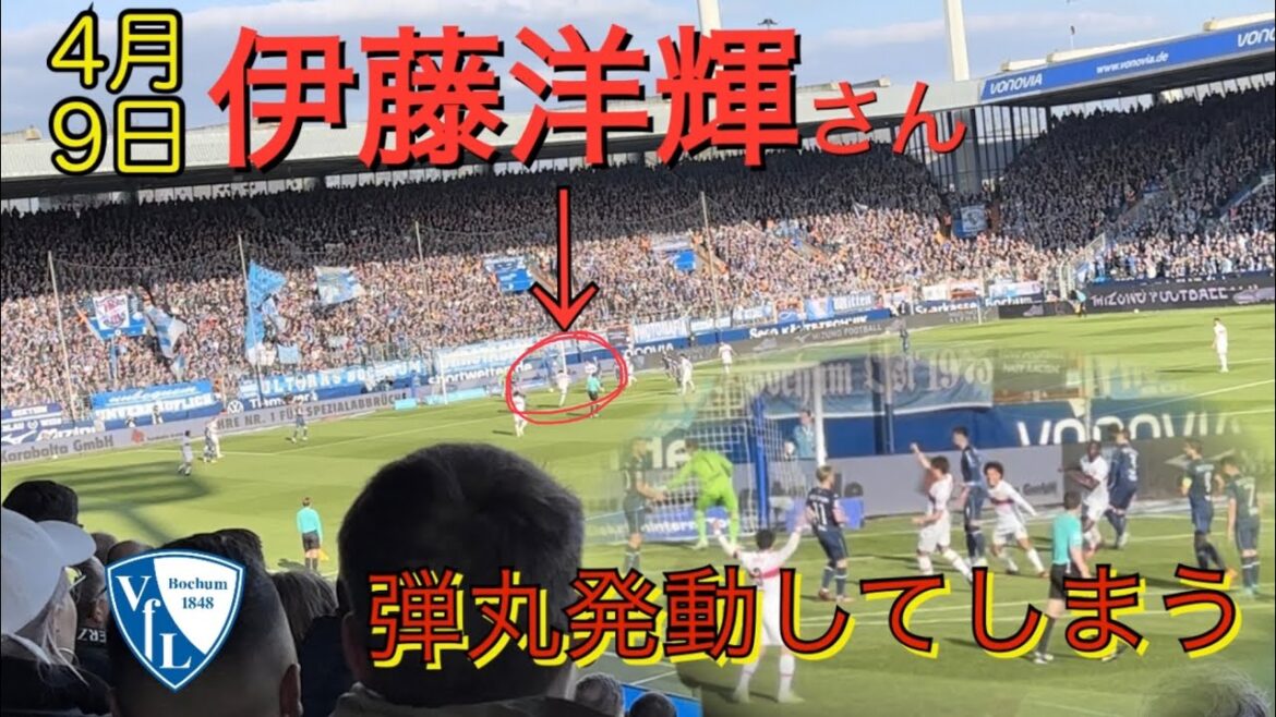 [Latest]Hiroki Ito's goal April 9 #Local #Bochum match #Stuttgart #Bochum #Hiroki Ito #Kou Endo #Genki Haraguchi #Takuma Asano
