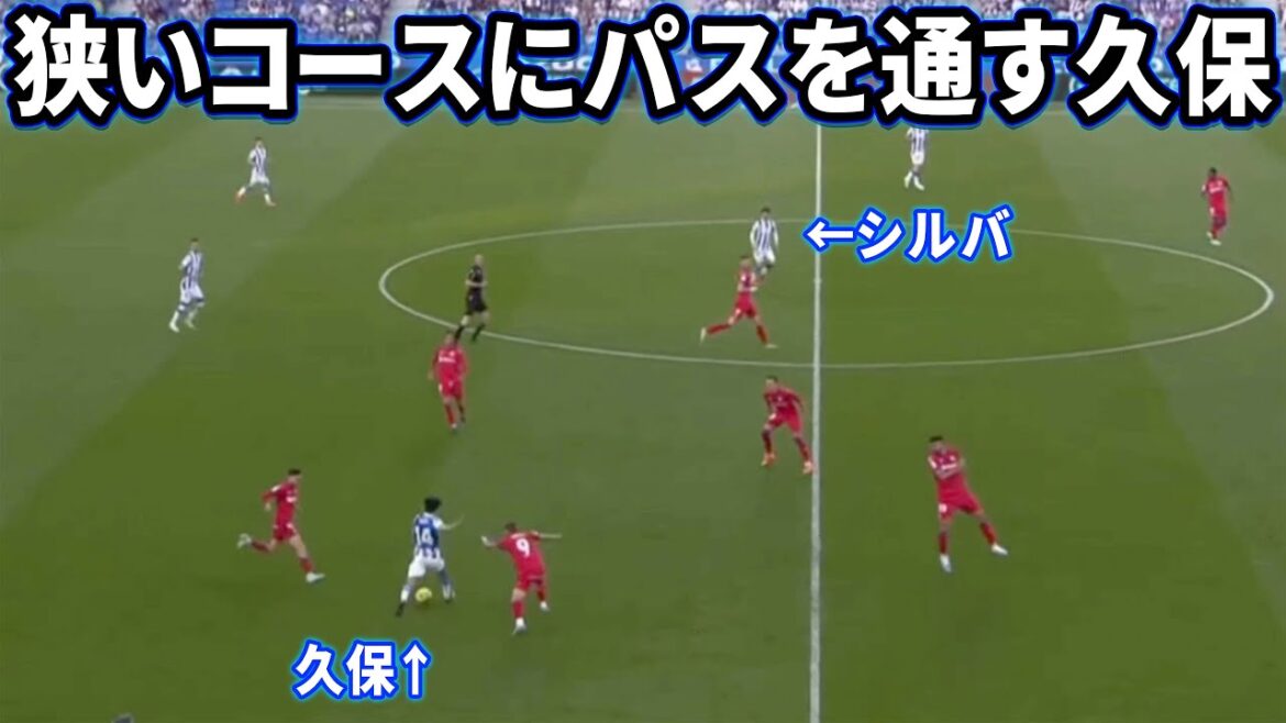 Takefusa Kubo doing a pass like a PES