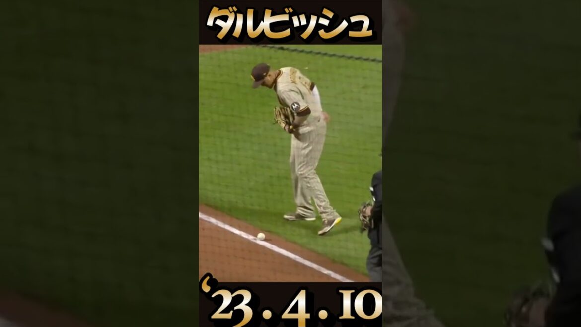 ＃MLB[Rare play]Darvish!  Crying for 2 rare plays!