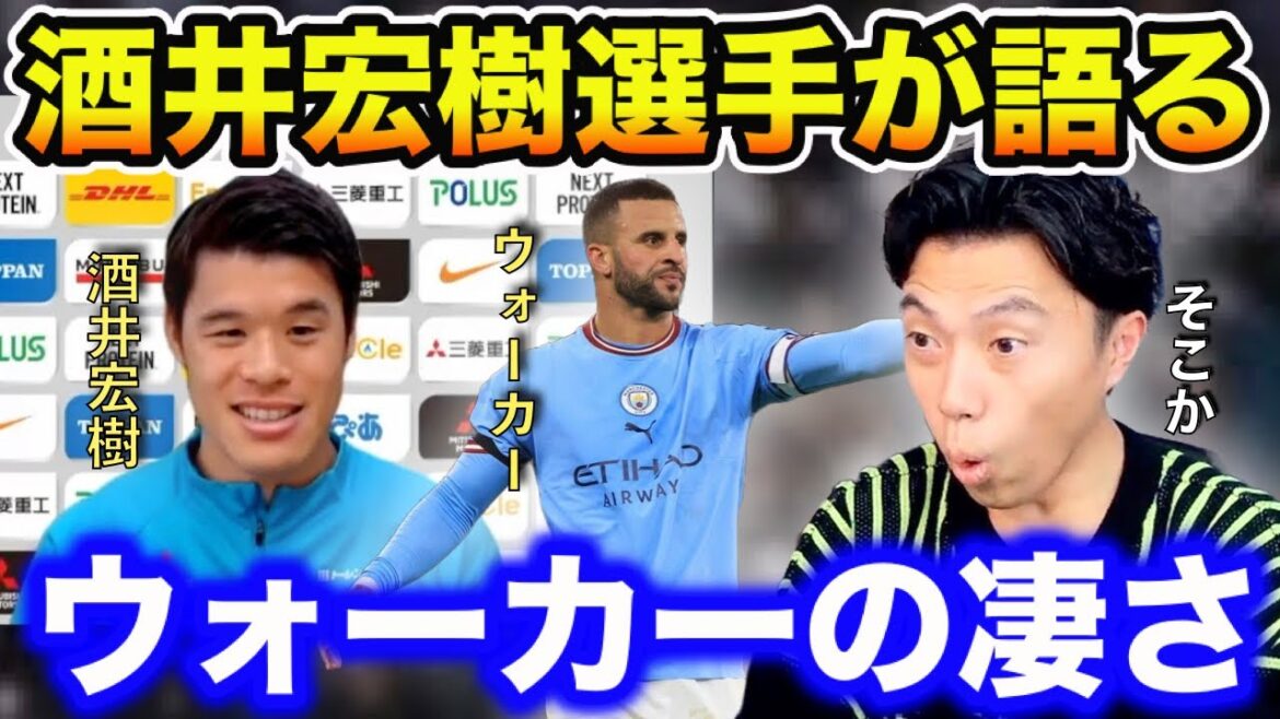 [Leoza][Conversation]Hiroki Sakai talks about the amazingness of walkers[Clipping]