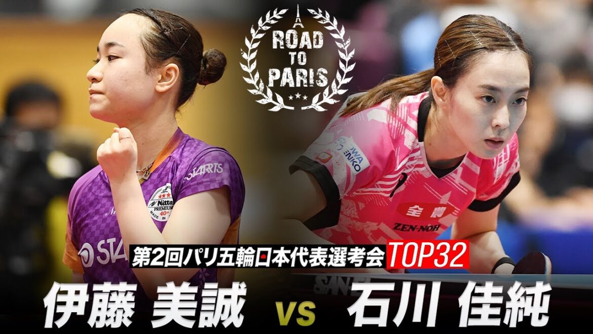 [Women's final]Mima Ito vs. Kasumi Ishikawa | The second Paris Olympics representative from Japan selection meeting table tennis 2022 TOP32